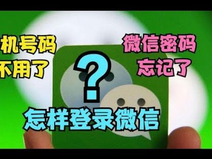 微信分付套出来要手续费吗安全吗