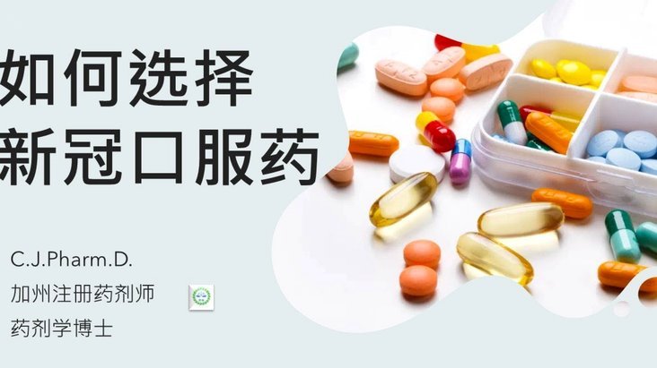美团买药真的划算吗？