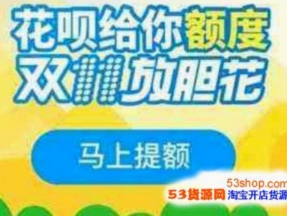 新消费模式探秘