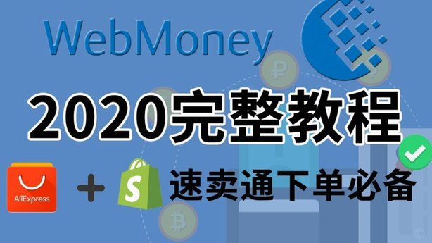 月付怎么提现