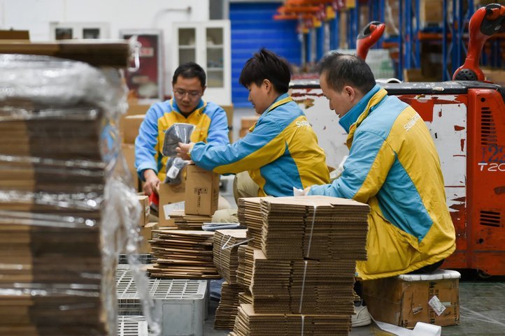 分期乐购物额度退款指南