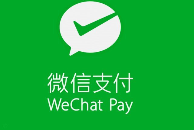 wx分付怎么套现