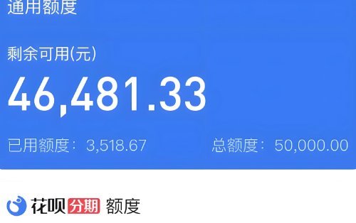 怎样在花呗上套现