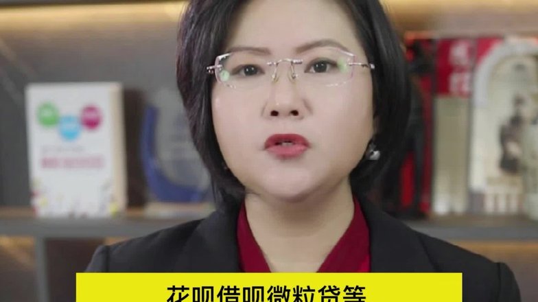 套取花呗触刑线多少钱？