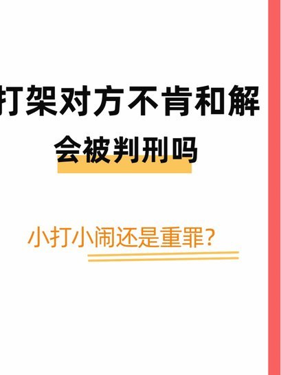套取花呗多少钱会判刑