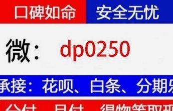 如何轻松关闭分期乐额度？