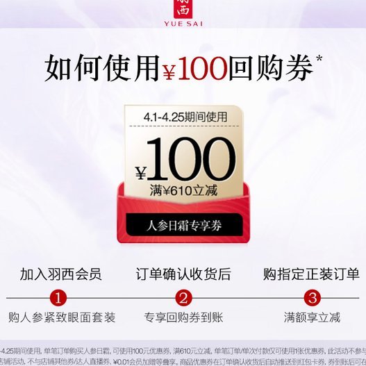 天猫额度券有什么用