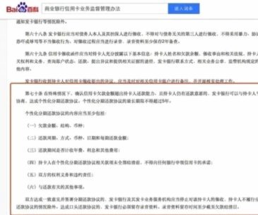 如何通过12378协商达成合适的还款方案？
