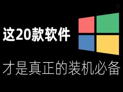 分期乐：如何快速了解这套软件