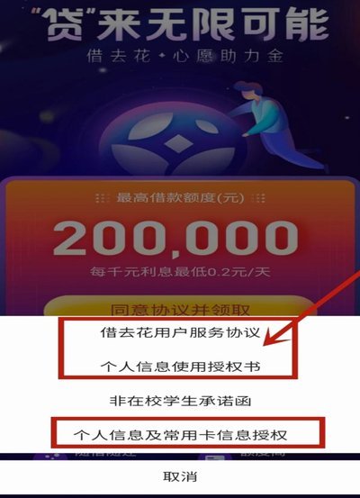 携程拿去花怎么用？额度使用全攻略