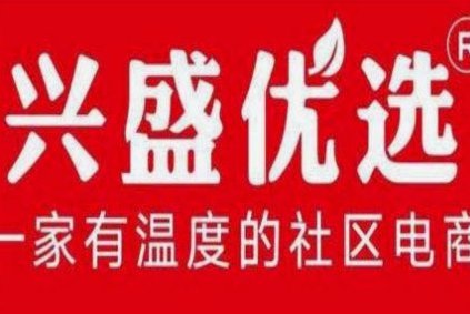 艾兴优选提现全攻略
