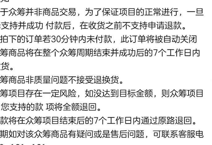 羊小咩未发货取消订单退款