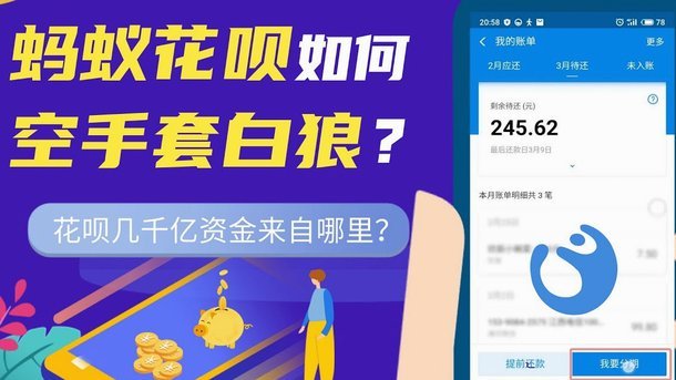 花呗什么情况下会打电话给家人提醒