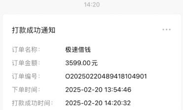 分期乐额度为何用不了？揭秘背后原因