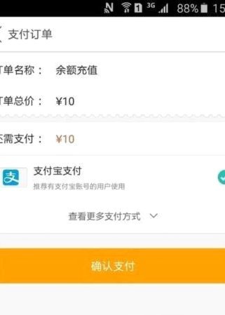 如何安全套现花呗不违规