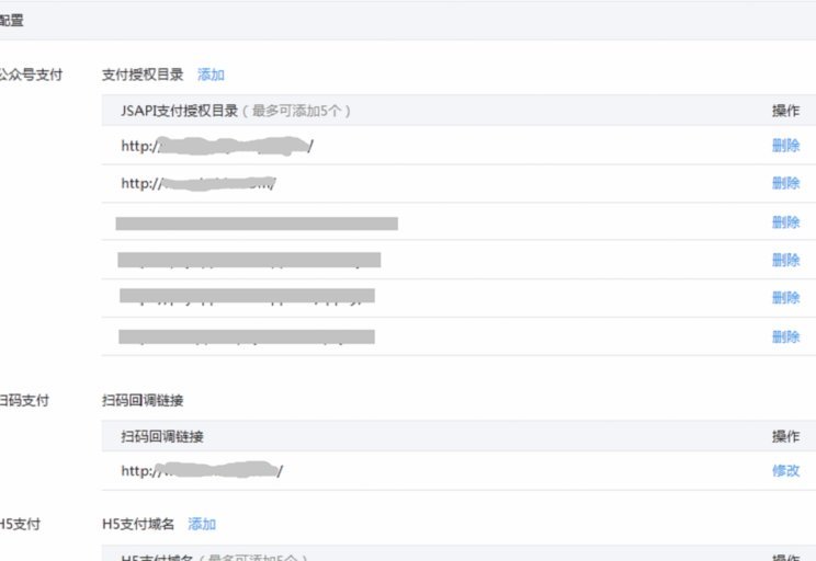 微信分付怎么用里面的钱