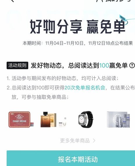 得物月付套现指南：看懂规则规避资金风险