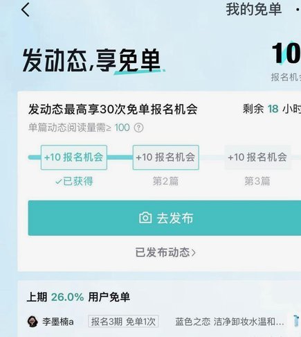 得物月付套现最简单方法