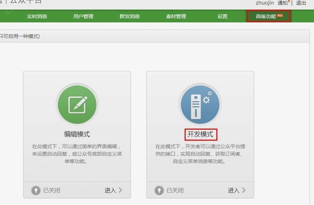 微信分付能提现吗？真相揭秘