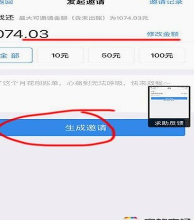 花呗的钱想取出来？深度揭秘快速周转的几种方法