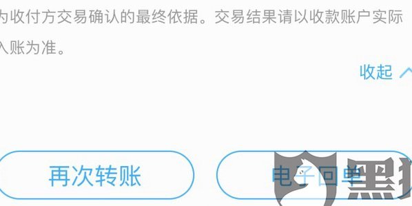 用什么把花呗的钱拿出来急用