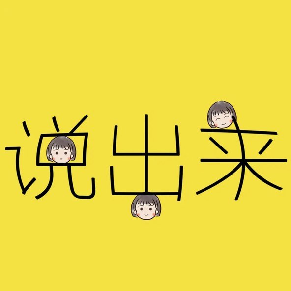 花呗套花呗 出来有风险吗