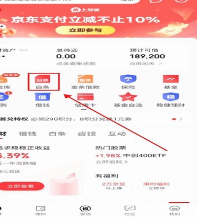 白条怎样套
