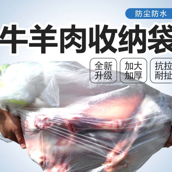 白条怎样套