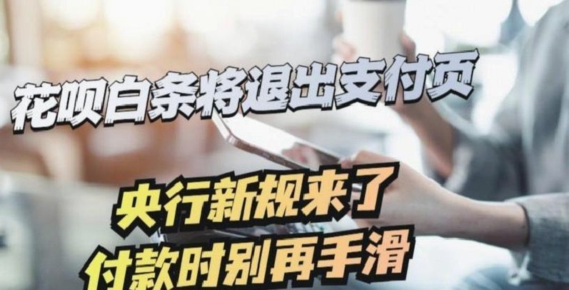 白条变现点数：动态定价揭秘
