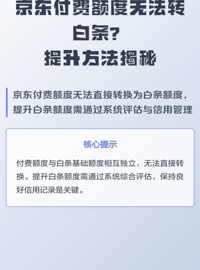 白条变现一般几个点