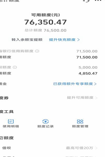 花呗怎么提现出来 取现
