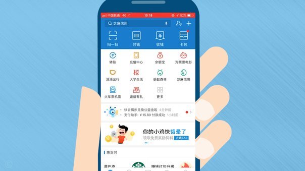 花呗怎么提现出来 取现