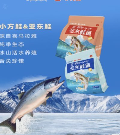 鹿优鲜公司