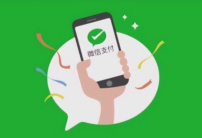微信分付如何提取现金？
