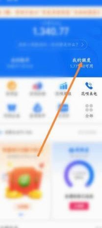 网上花呗提现安全吗