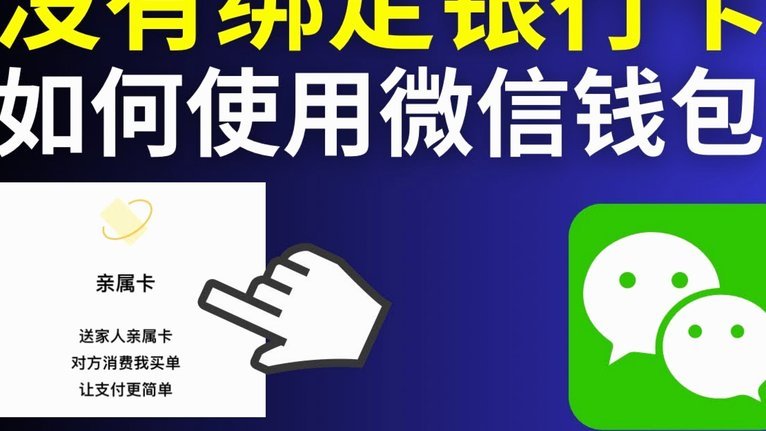 分期乐微信取现怎么还款