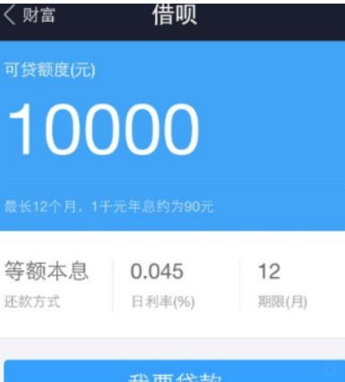 套现花呗平台 现在怎么样