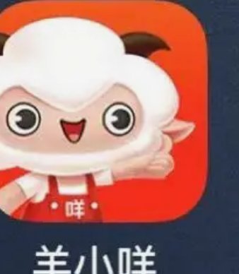 羊小咩取现额度稳吗