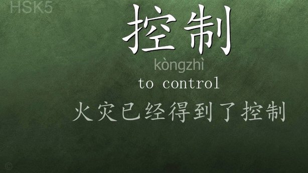携程拿去花风控为何突然启动？