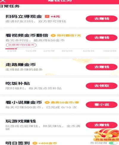 得物余额提现指南：操作步骤与注意事项