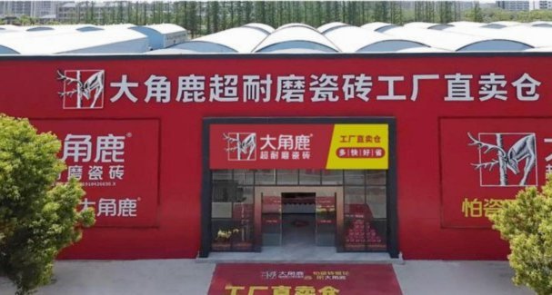 鹿优选市场现状探析