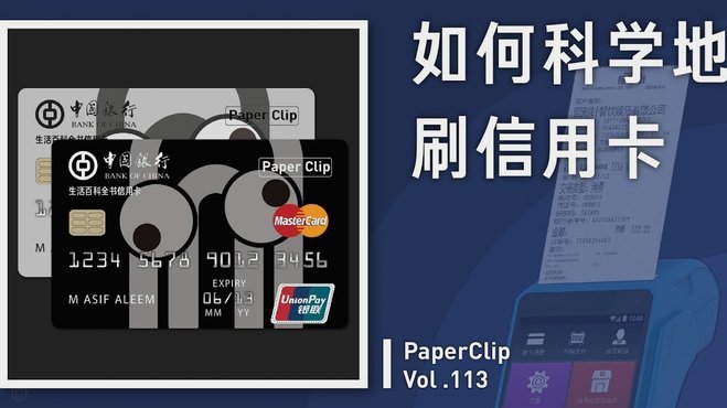 深度解析：信用卡套现手续费的形成机制与博弈成本