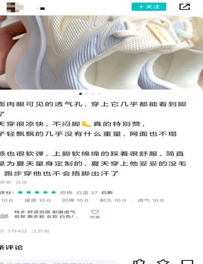 得物提现攻略与注意事项