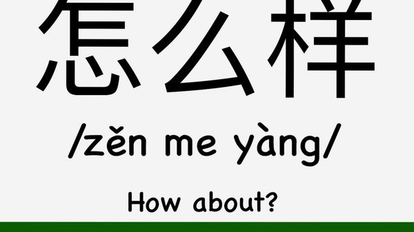 如何将白条转化为现金