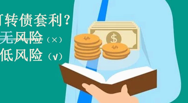 什么方法可以套现