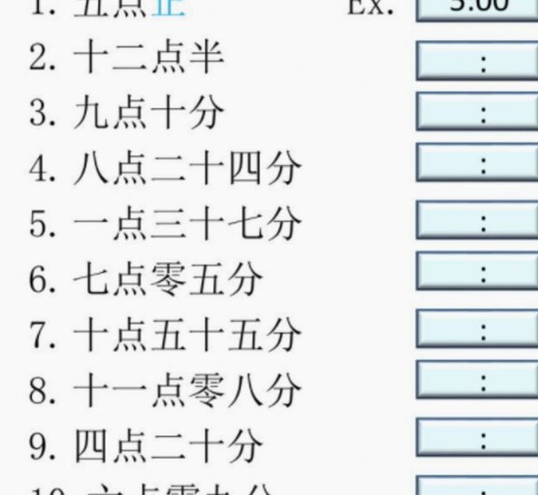 分期乐债务协商：几折回收的现实选择