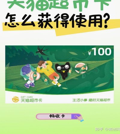 天猫额度卷是什么意思