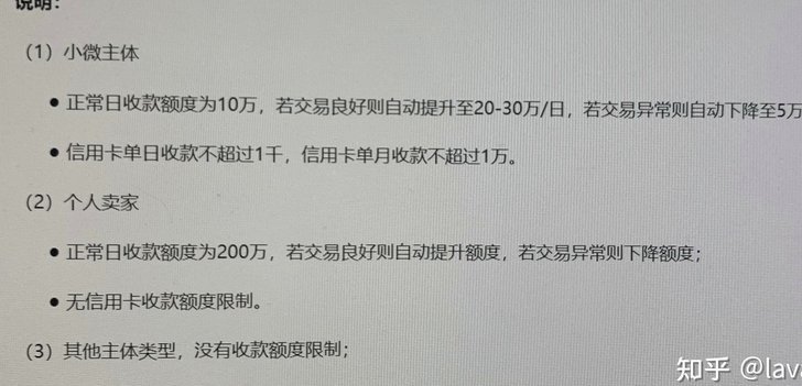 得物额度取现为何取不出来及到账时间解析