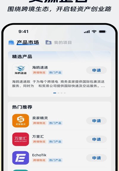 海鸥花呗提现靠谱吗？