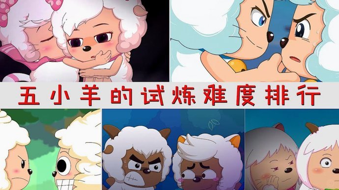 羊小咩稳不稳？探寻现代人内心的稳定答案